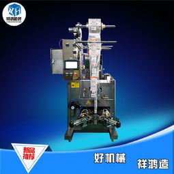 三边封与背封颗粒包装机 功能特点与选型指南